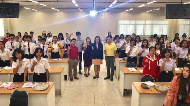 โครงการปรับพื้นฐานทักษะการคำนวณทางคณิตศาสตร์และภาษาอังกฤษ