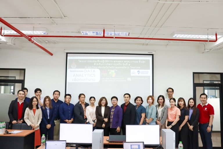 โครงการอบรมเชิงปฏิบัติการ SMART ANALYTICS ขั้นสูง สำหรับการจัดการธุรกิจ รุ่นที่ 2