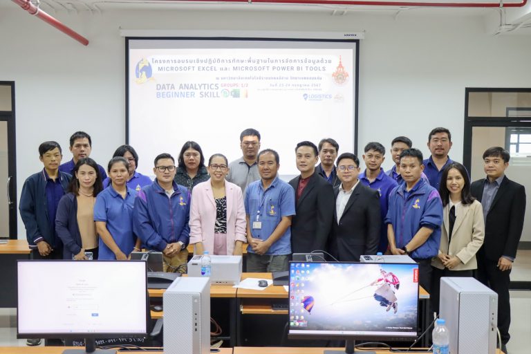 โครงการอบรมเชิงปฏิบัติการ “Data Analytics Groups: 1/2 Beginner Skill”
