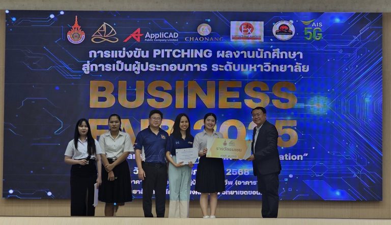 ประกาศรางวัลสุดยอดนักสร้างสรรค์แห่ง Business Fair 2025!